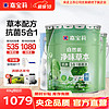 CARPOLY 嘉宝莉 乳胶漆自然氧5合1墙面彩色 60kg(2面漆1底漆)可刷约200平米