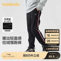巴拉巴拉童装男童裤子2024儿童加绒小童宝宝女童中大童潮秋冬208424108237 黑色90001 130cm