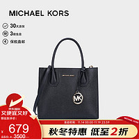 MICHAEL KORS 迈克·科尔斯 迈克.科尔斯（MICHAEL KORS）MERCER中号经典百搭女士单肩斜挎手提包 黑色