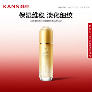 PLUS会员：KANS 韩束 聚时光柔肤水120ml