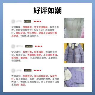 波司登（BOSIDENG）奥莱冬季羽绒服女轻暖环保加厚脱卸帽收腰保暖百搭外套B30145426 草莓奶昔粉1645 155/80A