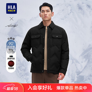 HLA 海澜之家 轻商务时尚系列 男士羽绒服