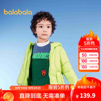 巴拉巴拉童装男童儿童羽绒服女宝宝秋冬外套保暖三防上衣 拧绿-三防面料-40101 110cm