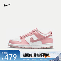 NIKE 耐克 DUNK LOW 通用款运动鞋 DO6485-600