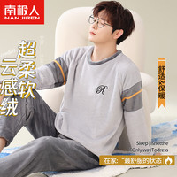 南极人男士睡衣男秋冬季加绒加厚套头圆领长袖可外穿家居服套装灰色XL