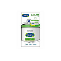 Cetaphil 丝塔芙 经典温和系列 舒润保湿霜 550g+250g