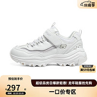 Skechers斯凯奇透气熊猫鞋儿童小白鞋女童经典老爹鞋中大童运动鞋312038L 【香香牛奶】透气款WSL 27.5