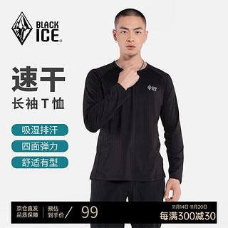 BLACKICE 黑冰 春夏户外男款吸湿排汗里层速干轻薄长袖T恤 黑色