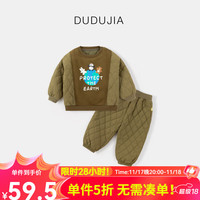 DOODOO 嘟嘟 家儿童套装秋冬加棉宝宝两件套冬季休闲加厚男童冬装卫衣卫裤小童wp 橄榄绿 90码