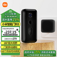 Xiaomi 小米 MJML05-FJ 智能门铃3 黑色