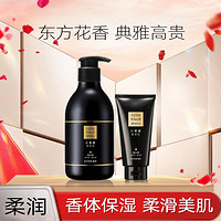 AVON 雅芳 小黑裙香体乳400g+150g 保湿身体乳