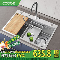 cobbe 卡贝 CSH6845C2 304不锈钢水槽手工大单槽厨房洗手洗菜盆 680mm*450mm*265mm