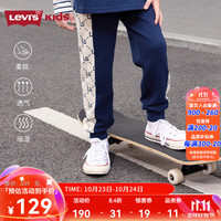 Levi's李维斯童装2024秋季男童纯棉长裤儿童时尚休闲运动裤子中大童 深靛蓝 140/60