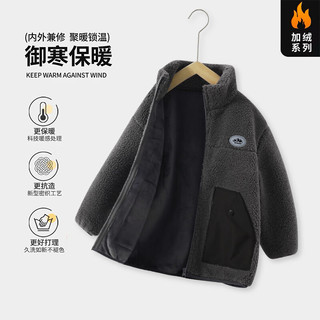 迪士尼童装男女童针织羊羔绒外套儿童秋装外套秋冬棉服宝宝洋气 深灰 130cm