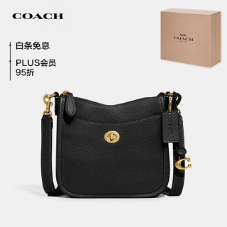 COACH 蔻驰 女士专柜款CHAISE系列19小号单肩斜挎包CC390B4BK-FW