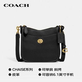 COACH 蔻驰 女士 CHAISE系列 19小号单肩斜挎包 CC390B4BK-FW