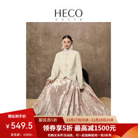 HECO【芬芳馥郁】新中式国风汉服秋冬提花马面裙日常女装长款半身裙 粉色 M