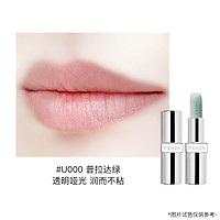 88VIP：LANCOME 兰蔻 普拉达全新透光唇膏3.8g滋润灵动透亮