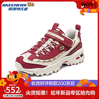 Skechers斯凯奇儿童扭蛋鞋蛇年新年运动鞋秋冬女童过年休闲老爹鞋319061L