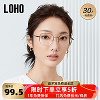 LOHO LH09008 平光防蓝光眼镜 黑色渐变