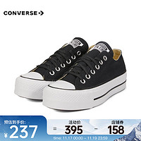 CONVERSE 匡威 中性Chuck Taylor SEASONAL低帮系带帆布鞋 560250C 37.5