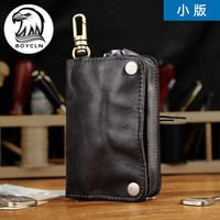 BOYCLN BOY CLN品牌 男士真皮钥匙包 植鞣头层牛皮大容量零钱包女银行卡包腰挂通用便携汽车家用锁匙收纳包 雅黑色(小版)