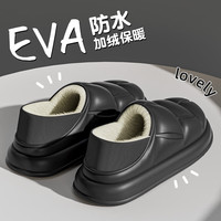 洁丽雅防水棉拖鞋男款秋冬季2024室内居家居厚底防滑防臭棉鞋女 黑色 42-43 