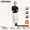 VERO MODA VEROMODA半身裙女2024秋竹子印花高腰内衬开叉不规则腰头飘带清新典雅 蜜乳白色 155/60A/XS