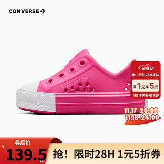 CONVERSE 匡威 儿童鞋女童2024夏季婴童洞洞鞋低帮凉鞋A06669C 深品红 26码