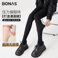 BONAS 宝娜斯 光腿女200D压力袜秋冬薄款保暖打底裤袜天鹅绒微压黑丝连裤袜 200D（适合10°-20°） 黑色连脚