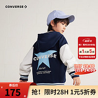 CONVERSE 匡威 儿童装男童夹克2024秋季中大童休闲运动上衣外套 藏青蓝 160/76（L）