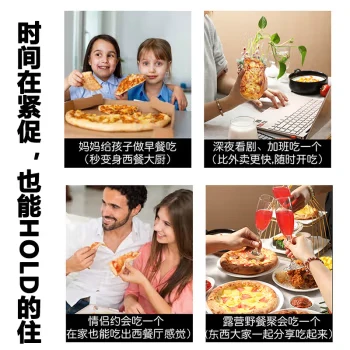 比格披萨肉香满满饼胚披萨成品加热即食pizza比格门店同款半成品