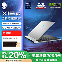 ALIENWARE 外星人 畅玩黑神话 x16 R2