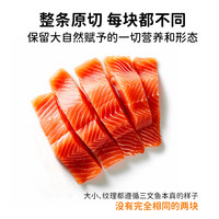 【三文鱼囤货】智利控卡餐轻食新鲜无防腐剂perfectbowl