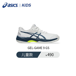 ASICS 亚瑟士 GAME9 GS 青少年网球鞋 1044A052-104