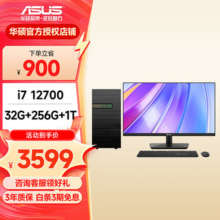 ASUS 华硕 图形工作站 i7设计师专用平面设计CAD绘图3D建模渲染UG美工视频剪辑双硬盘台式组装电脑主机