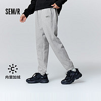 森马（Semir）【男裤福袋】休闲裤男夏秋季潮流简约宽松裤子 C款【加绒慢跑裤】-中花灰 180/84A/XL