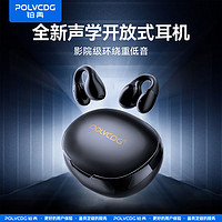 POLVCOG 铂典 无线入耳运动传导2024新款蓝牙耳机超长续航降噪通用跑步