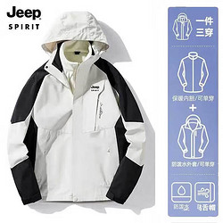 JEEP SPIRIT 吉普 冲锋外套冬季情侣款三合一两件套抓绒内胆保暖防寒服855 1818 XL