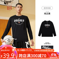 准者长袖T恤男投篮服速干宽松秋季篮球训练跑步印花运动长袖 纯正黑 XL
