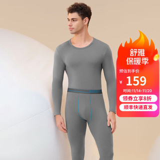 舒雅（SCHIESSER）男士舒美棉3A抗菌长袖长裤保暖秋衣秋裤套装E5/23918W E5/23923W【圆领】深灰 XL【80-90公斤】