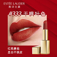 ESTEE LAUDER 雅诗兰黛 全新绒雾小金管唇膏 #699颤栗正红 3.5g