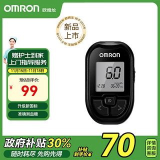 OMRON 欧姆龙 GH83 血糖仪