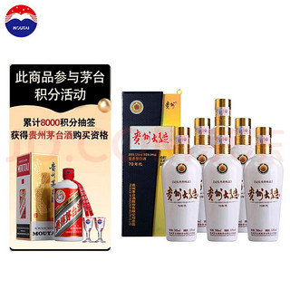 移动端、京东百亿补贴：MOUTAI 茅台 贵州大曲酒 70年代500ml*6瓶 酱香型白酒 53度  整箱装