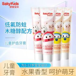舒客 儿童修护牙膏 4支