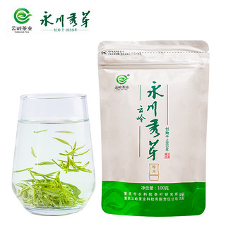 YUNLING TEA 云岭茶业 永川秀芽 2024新茶 特川 100g