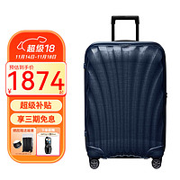 Samsonite 新秀丽 拉杆箱C-LITE系列CS2  午夜蓝 25英寸