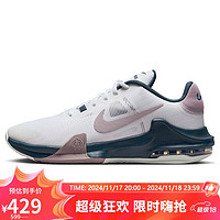 NIKE 耐克 AIR MAX IMPACT 4 男款篮球鞋 DM1124-102