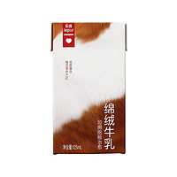 lepur 乐纯 绵绒牛乳可可巧克力奶 125ml*9盒