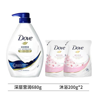 百亿补贴：Dove 多芬 沐浴露持久留香易冲洗滋润美深层营润牛奶沐浴乳大容量家庭装